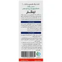 دستگاه شستشوی بینی و سینوس