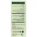 روغن جلوگیری از خشکی پوست