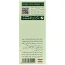 روغن جلوگیری از خشکی پوست