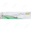 دستکش حریتکس