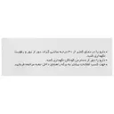 ویتامین ب1 اکسیر 300 میلی گرم