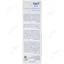 کرم مرطوب کننده و آبرسان کلاژن اچ آ