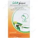 سینو هلث