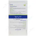 شیاف مقعدی ام جی