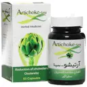 آرتیشو سینا