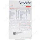 مولتیرال من