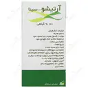 آرتیشو سینا