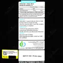 کربو 4540 گرم نوتریمد