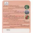 روغن ماساژ انگشتان دست نلا فینگر