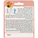 روغن ماساژ شاه بلوط