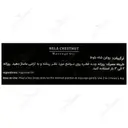 روغن ماساژ شاه بلوط