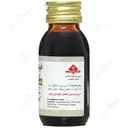فیتوسین