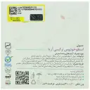 دمنوش آرام بخش و ضد استرس