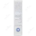 ژل کرم مرطوب کننده 75 گرمی