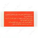فولیک اسید روز دارو 1 میلی گرمی