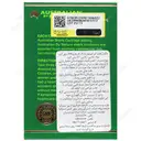 شارک کارتیلیج 500 میلی گرمی