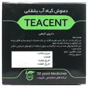 دمنوش گیاه آب بشقابی