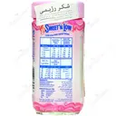 شیرین کننده کم کالری سوییت اند لو