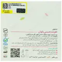 دمنوش تقویت جنسی بانوان