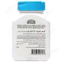 منیزیم 250 میلی گرم 110 عددی