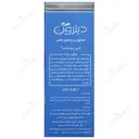 صابون پروتئین شیر