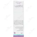 شامپو ترمیم کننده نوپری ویت میکس