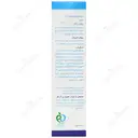 کرم مرطوب کننده ویتامینه حاوی روغن آرگان