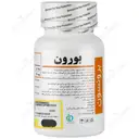 بورون 10 میلی گرم