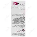 قطره خوراکی لیورین