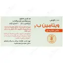 ویتامین ب6 داروپخش 40 میلی گرم