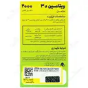 ویتامین د 3 هلثی وی 2000 واحدی