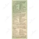 سی سی کرم صورت 12 در 1 کامپلت کر