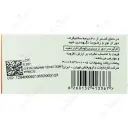 ویتامین ب6 داروپخش 40 میلی گرم