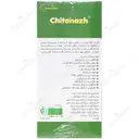 چیتاناژ کتانچیا
