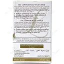 ژل لیفتینگ دور چشم گلد
