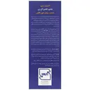 شامپو ضد ریزش آقایان اکسپرت سری