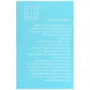 ویتامین د3 ویتامور 1000 واحدی 