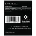 ال کارنیتین فتلس 3000