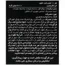ال کارنیتین فتلس 3000
