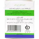 کپسول سوء هاضمه