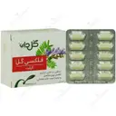 فلکسی گل