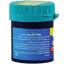 پماد موضعی استارویت