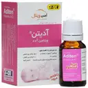 آدیتن