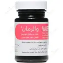 والرمان