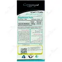 ویتامین ب 2 سیموویت 100 میلی گرم