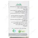 والرمان