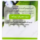 کرم ترمیم کننده ویژه مصرف روزانه