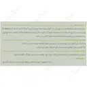 فلکسی گل