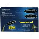 کرم هرپسیم