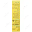 کرم ضد آفتاب کوئیک سان پروتکشن SPF50